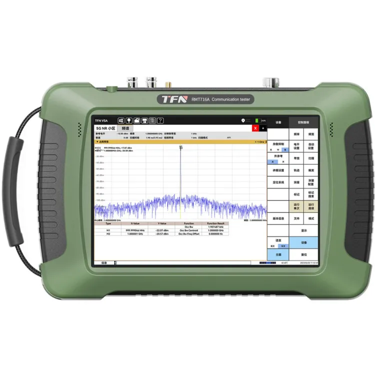 TFN RMT716A Handheld RF Signal Spectrum Analyzer