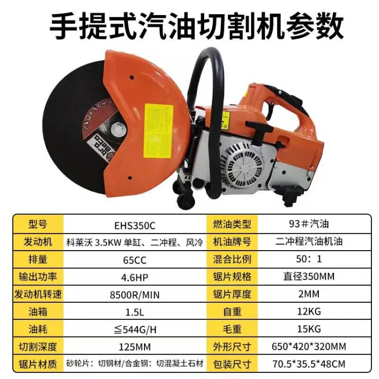 Condition Hand-Held Gasoline Road Cutter for Granite Marble Floor & Concrete Engine with Core Gear Component