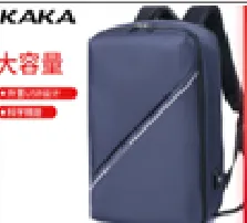 FASHION LAPTOP BACKPACK KAKA 503 BF