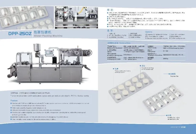 DPP-260Z Automatic Tablet/ Capsule/Gum /candy Blister Packing Machine Alu-PVC Alu-Alu
