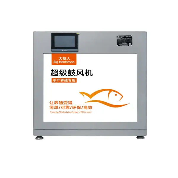 Submerged Aerator  Aquaculture Machine Fish Farming Equipment Aquaculture